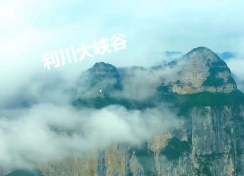 華中旅游