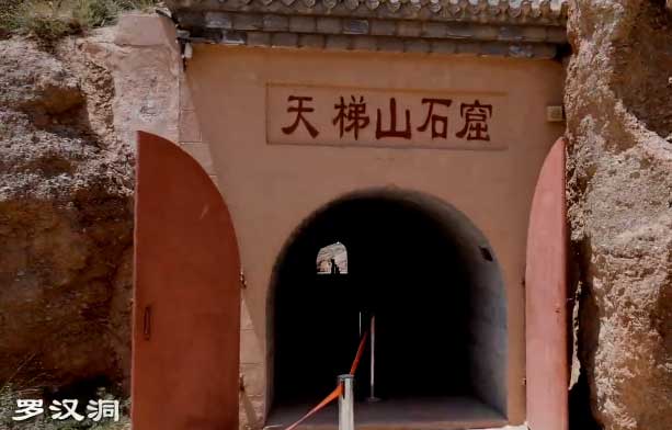 額濟(jì)納旗旅游