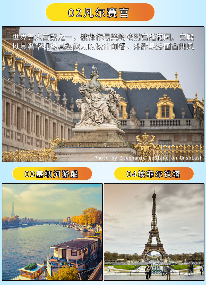 歐洲法國(guó)包裝002