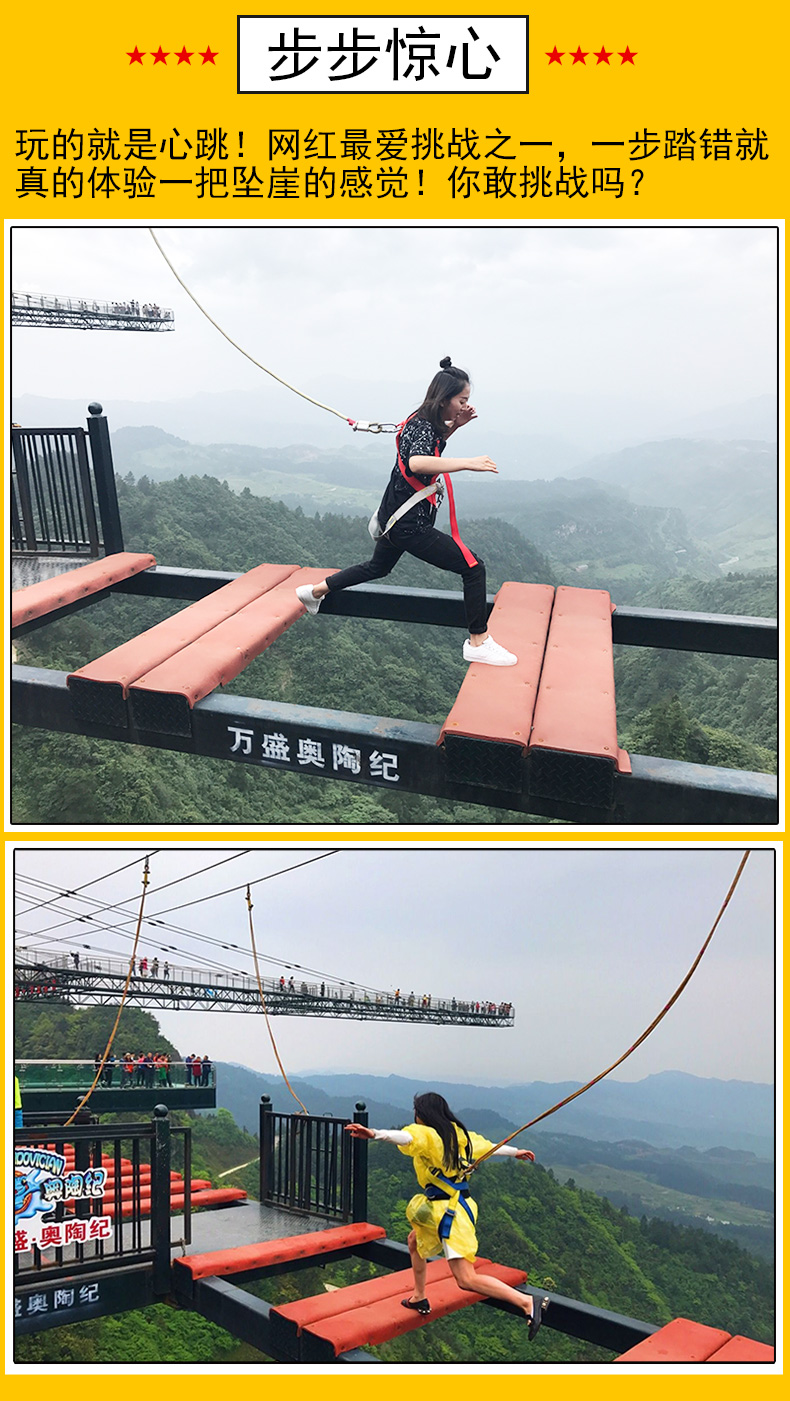 重慶萬(wàn)盛奧陶紀(jì)_08