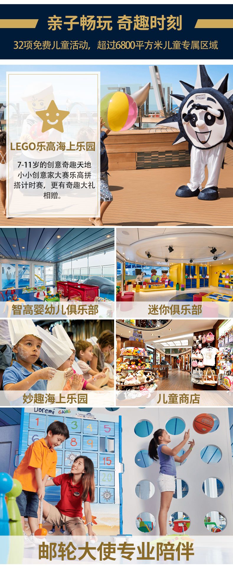 MSC地中海輝煌_07