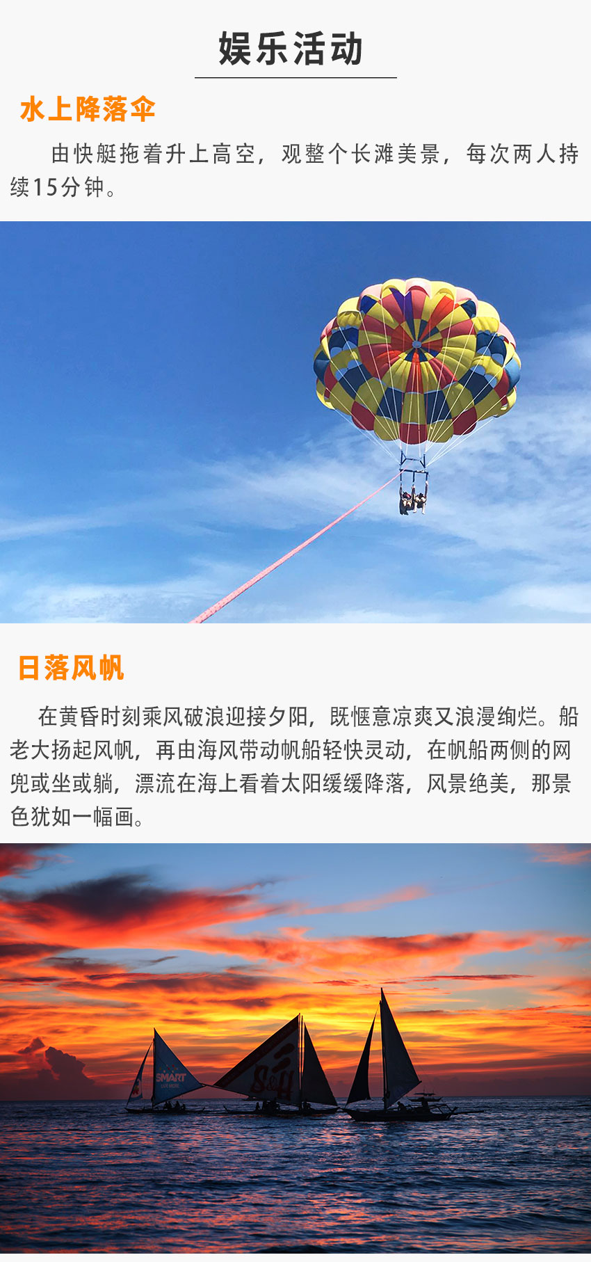 長(zhǎng)灘島杜鵑度假酒店_07