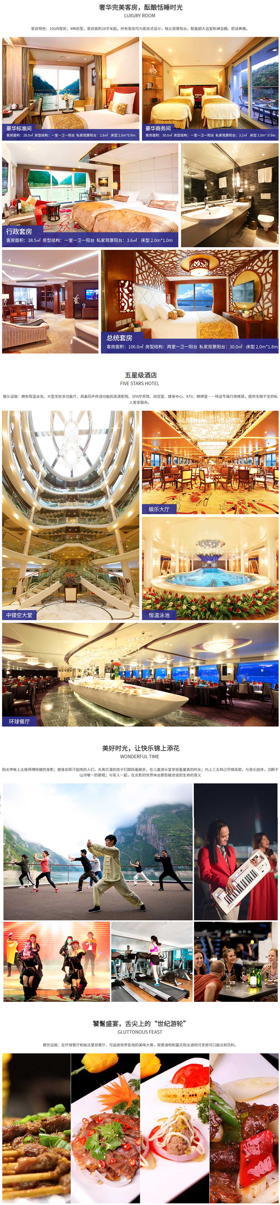 世紀(jì)系列內(nèi)景